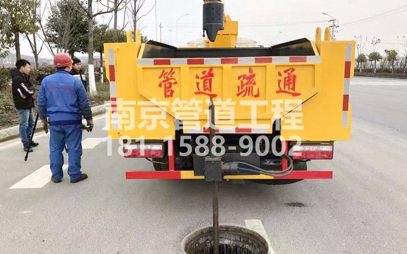 202丁家桥管道疏通