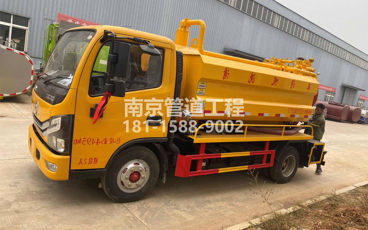 丁家桥喜讯|热烈祝贺我公司新增购置《吸污清洗车》工程车