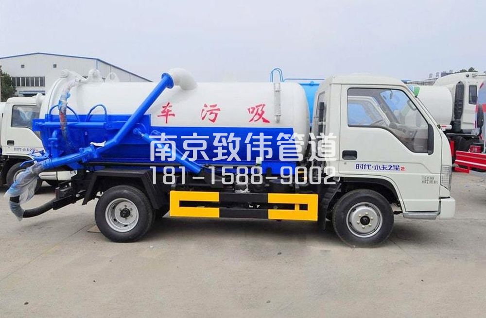 318丁家桥地下室吸污车