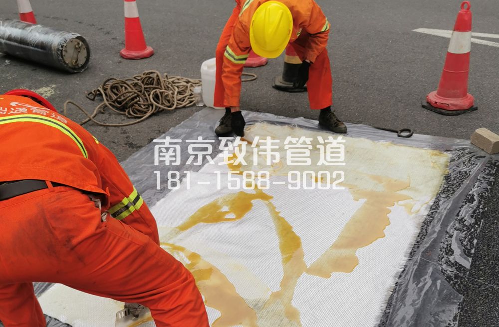 丁家桥管道树脂修复