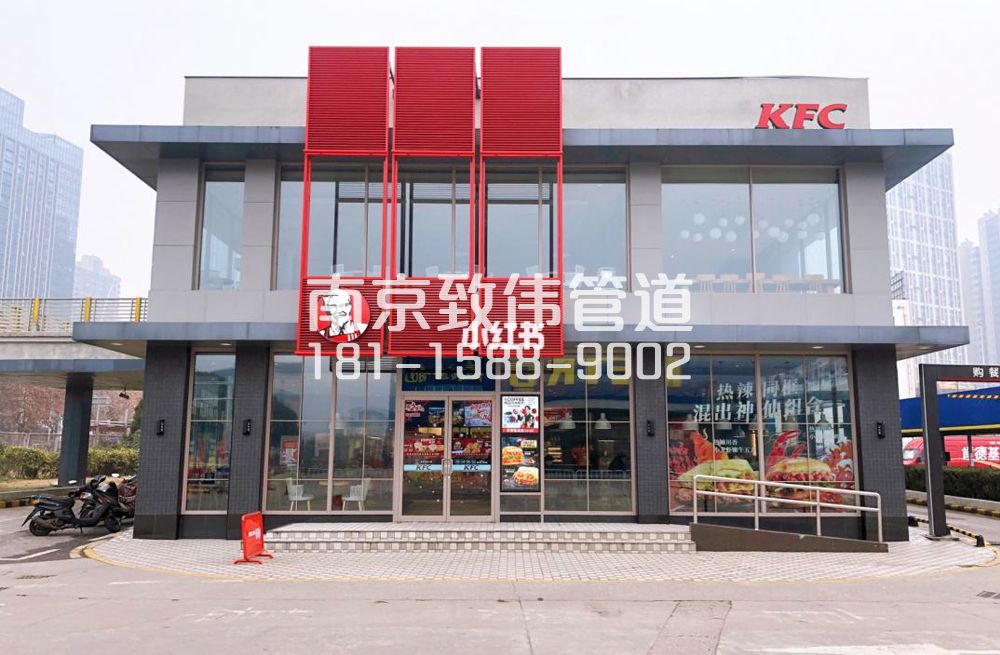 343丁家桥肯德基管道疏通