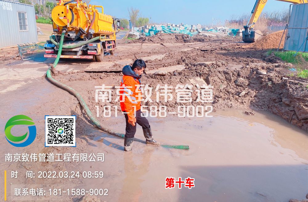 361丁家桥工地泥浆清运