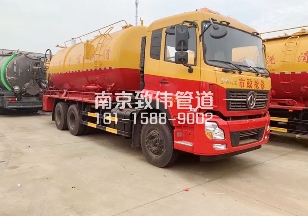 372丁家桥12方清洗车