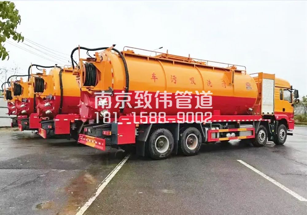 371丁家桥12方吸污清洗车